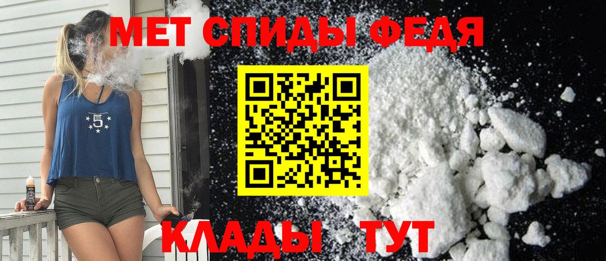 Амфетамин  Амфетамин  Вход с VPN  Северск  Amphetamine Розовый 