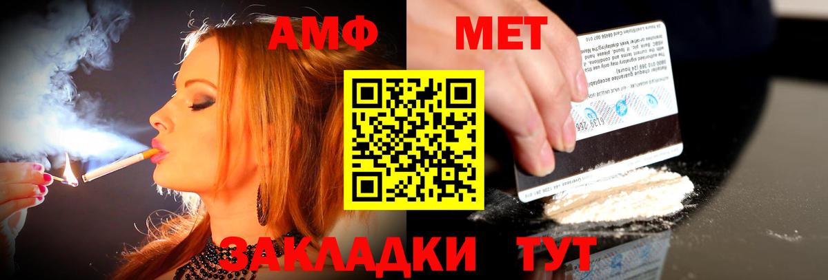 Каннабис  Кокаин  Северск  Мефедрон кристаллы  Марихуана  Вход с VPN  Экстази 