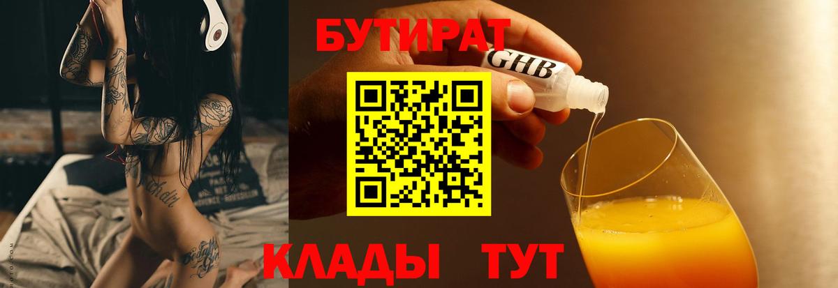 A PVP Северск