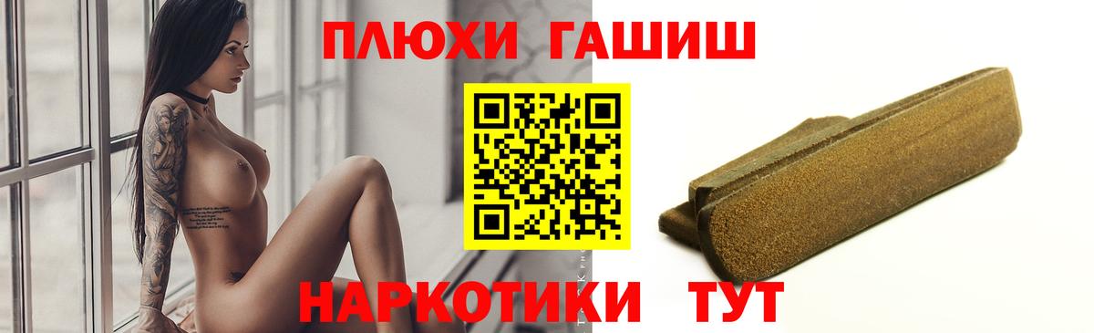 Гашиш 40% ТГК  ГАШ  Северск  Вход с VPN  ГАШ 40% ТГК 