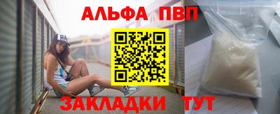 синтетический гашиш Обнинск