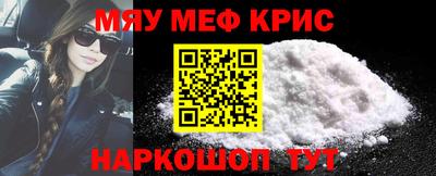 синтетический гашиш Обнинск