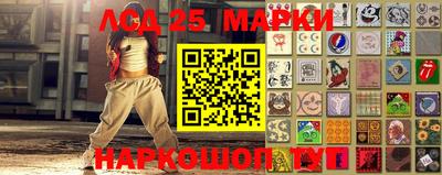 синтетический гашиш Обнинск