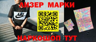 синтетический гашиш Обнинск