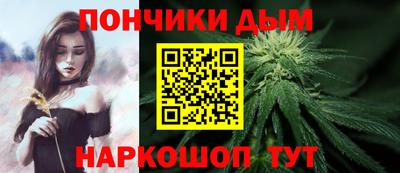синтетический гашиш Обнинск