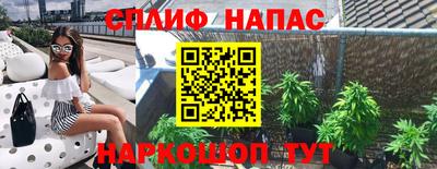 синтетический гашиш Обнинск