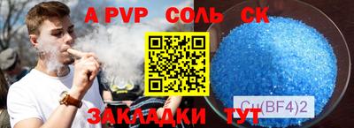 синтетический гашиш Обнинск