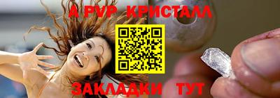 синтетический гашиш Обнинск