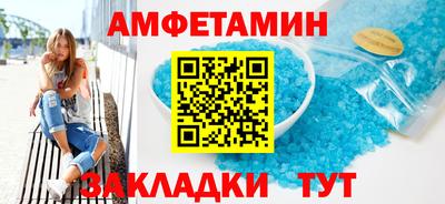 синтетический гашиш Обнинск