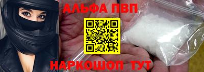 синтетический гашиш Обнинск