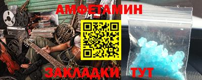 синтетический гашиш Обнинск