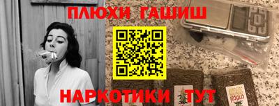 синтетический гашиш Обнинск