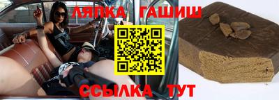 синтетический гашиш Обнинск
