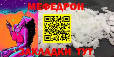 синтетический гашиш Обнинск