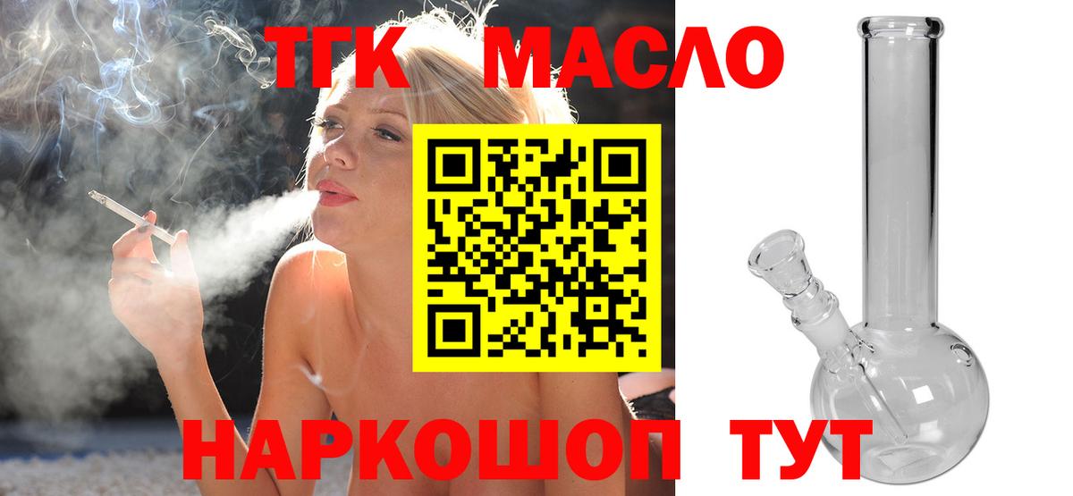 Дистиллят ТГК Wax Северск