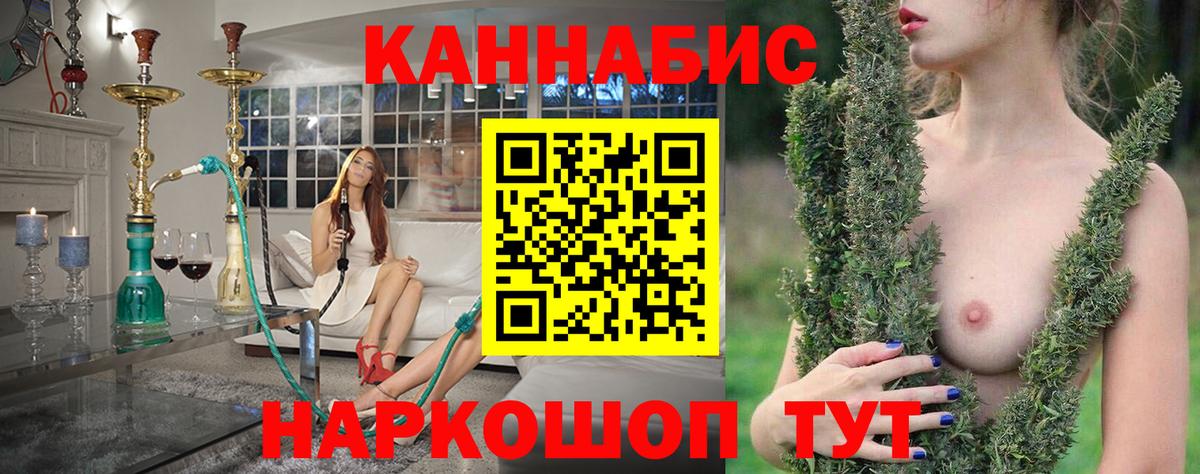 Канабис White Widow  Вход с VPN  Северск  Бошки марихуана Bruce Banner  Канабис LSD WEED 